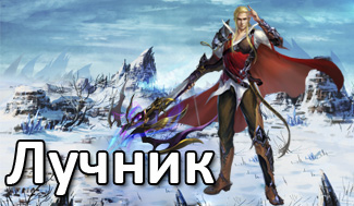 Гайд по лучнику в Demon Slayer