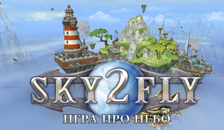 Sky2fly